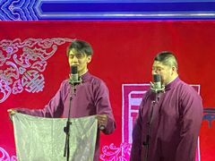-德云社(三里屯店)