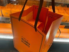 -KUMO KUMO甜品·冰淇淋(深圳壹方城店)
