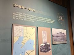 -大连金州博物馆