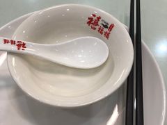 -禧福楼·十五年老店(科技城店)