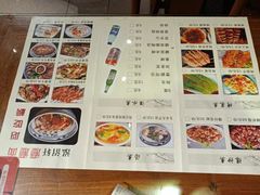 -元志初腊汁肉夹馍(钟楼粉巷店)