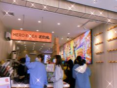 -英歌魂(惠城店)