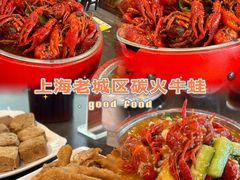 -上海老城区小龙虾虾宴·杭帮菜(五柳巷店)