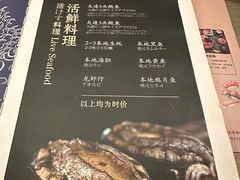 -富力希尔顿酒店·源氏日餐厅