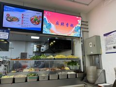 -复旦大学本部-食堂