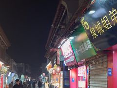 门面-老济南民间小吃·传统鲁菜(芙蓉街店)