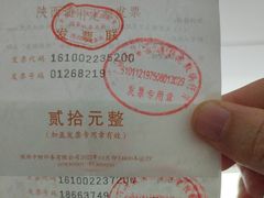 -老殷锅仔