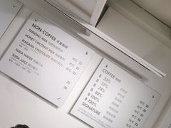 -BLATAGE COFFEE