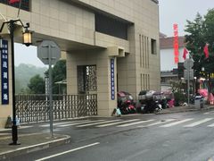 -万佛湖许老大铁锅鱼(黑金冠店)