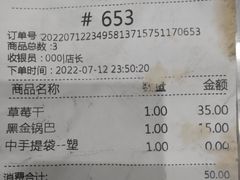 -金粒门·新鲜零食(坡子街店)