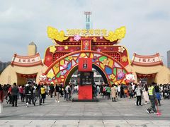 -天河体育中心