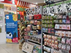 -熊猫邮局(少城店)