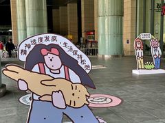 -鹏欣水游城