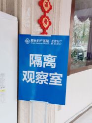 -邢台妇产医院