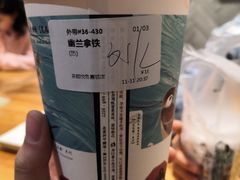 -茶颜悦色(嘉顿一楼吉时赏味游园会店)