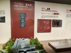 -中国京杭大运河博物馆