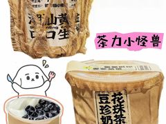 -茶力的小怪兽(中康店)