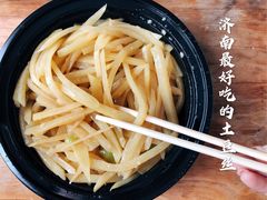 -咱家王新国把子肉(县东巷店)