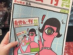 -虹桥艺术中心