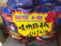 门面-云海肴·汽锅鸡·云南菜(美罗城店)