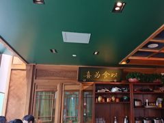 -小吊梨汤·北京菜·烤鸭(双井乐成中心店)