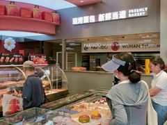 -巴黎优朵烘焙馆(菱角湖壹号店)