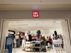 -优衣库(重庆星光时代广场店)