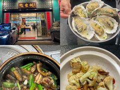 -飞尝蚝·顺德菜·鱼生(顺德总店)