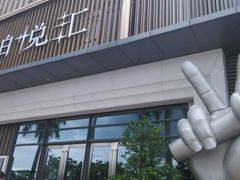 -柏粤汇PARKVIEW KTV(欢乐海岸店)
