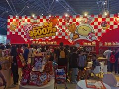 -东浩兰生上海世博展览馆