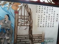 -梦姑塘文化公园