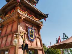 -广州融创文旅城