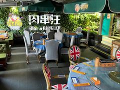 大堂-肉串汪(望京店)