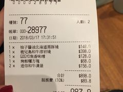 账单-五行(IFC)