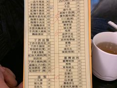 -吉亨面馆(古北1699店)