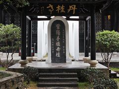-白鹿洞书院