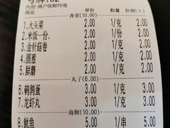 -老啪叽串炒饭(铁百店)