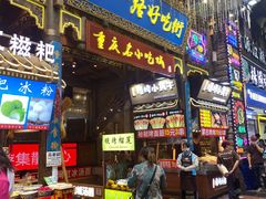 门面-八一路好吃街(雨田商务大厦店)