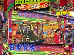 -清远熹乐谷温泉度假酒店