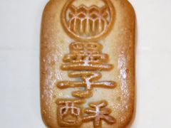 -北京稻香村(五道口店)