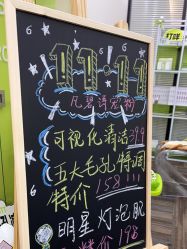 -凡碧诗毛孔清洁收细