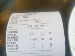 -鼓楼东街老火锅(鼓楼店)