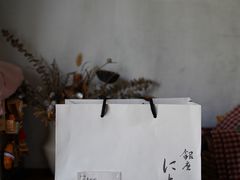 -银座仁志川·生吐司专门店(香港广场店)