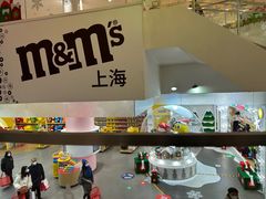 -m豆巧克力世界(上海世茂广场店)