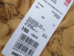 -优衣库(长沙悦方IDmall店)