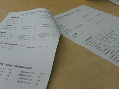 菜单-做了不起的80后