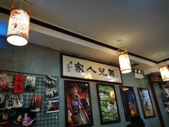 -菊儿人家·北京胡同菜(南锣鼓巷店)