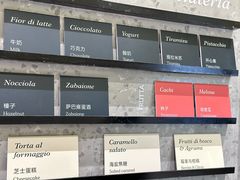 -Dip in Gelato(富民路店)