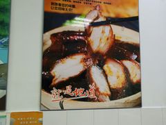 -成惠食府(赤岗店)