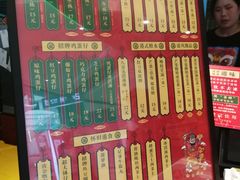 -兰芳园丝袜奶茶(亦庄大族店)
